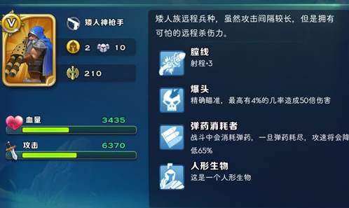 剑与家园无限空间戒指版游戏截图7