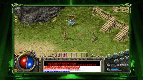 原始传奇魅族渠道服图片3