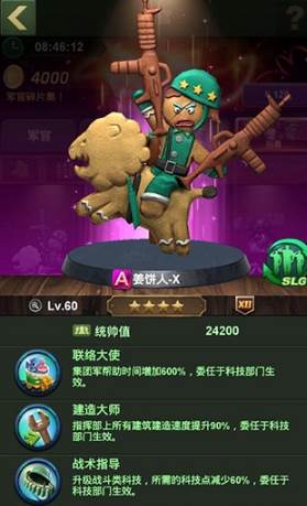 兵人大战4399客户端4