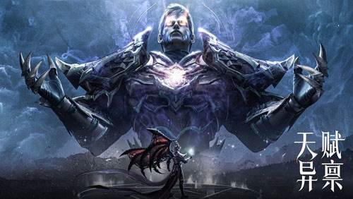 荣耀大天使九游渠道服宣传图