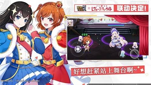 崩坏学园2腾讯QQ版游戏特色