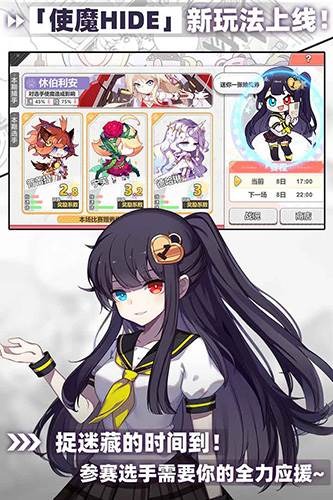 崩坏学园2折扣充值版本宣传图