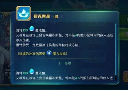 剑与家园单机版破解版3