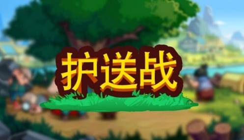 小小村长折扣服6