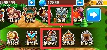 小小村长折扣服7