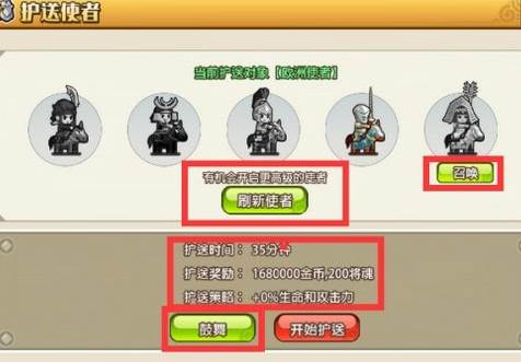 小小村长折扣服9