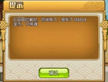 小小村长折扣服10