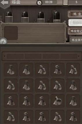 荒野日记华为客户端3