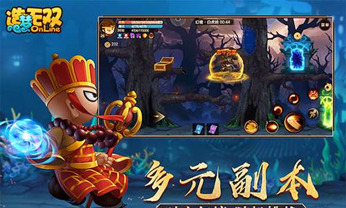 造梦无双oppo渠道服