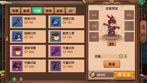 造梦无双vivo渠道服