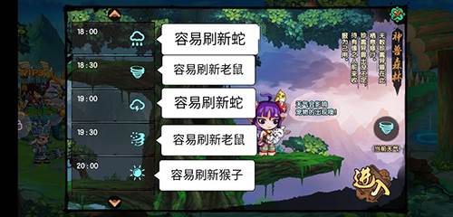 造梦无双vivo渠道服4