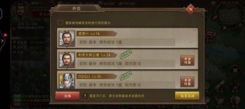 朕的江山国际版官方版宣传图