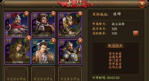 朕的江山无限武魂版图片5