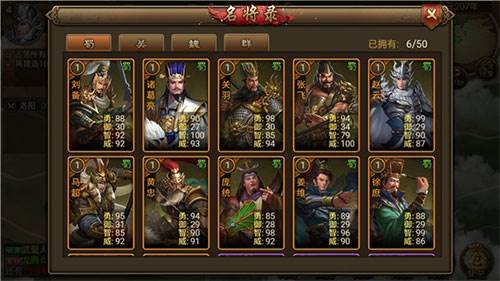 朕的江山抖音版补兵攻略2