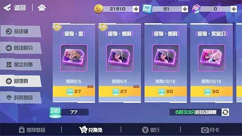 凹凸世界九游服2