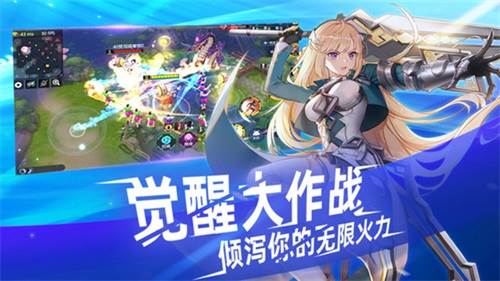 300大作战魅族服宣传图