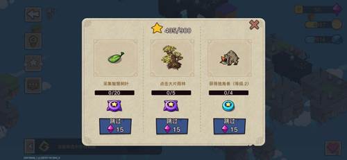 幻兽爱合成小米客户端1