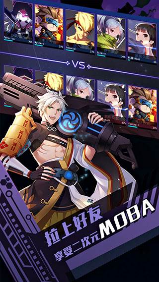 300大作战无敌版宣传图