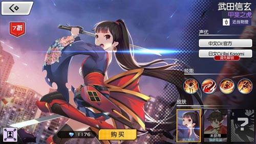 武田信玄打法攻略配图1