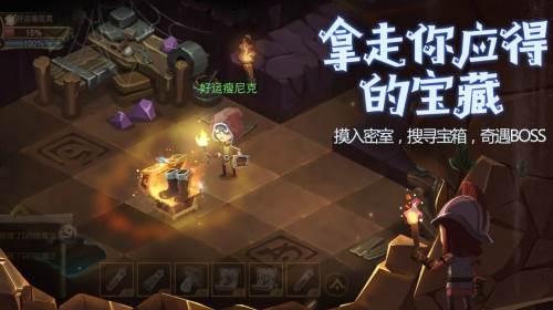 贪婪洞窟2qq登录版本宣传图