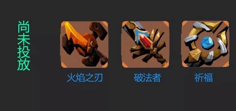 武器出处汇总配图5