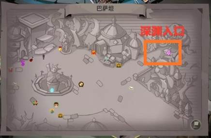 深渊玩法攻略配图1