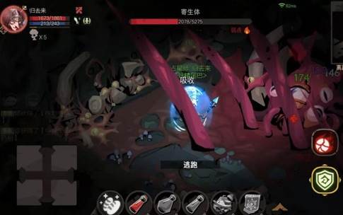 深渊玩法攻略配图9