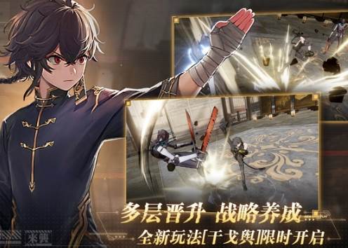 游戏世界观配图1