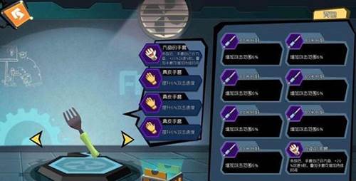 奇葩战斗家国际版游戏截图4