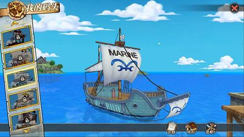 航海王燃烧意志oppo版游戏特色