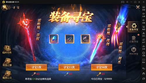 时装秀介绍配图2