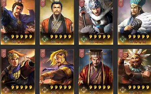 沮授阵容搭配配图2