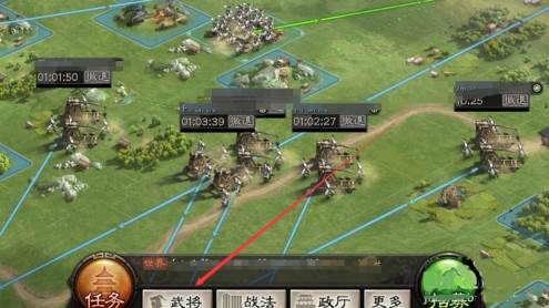 武将怎么觉醒配图1