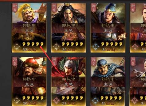 武将怎么觉醒配图2