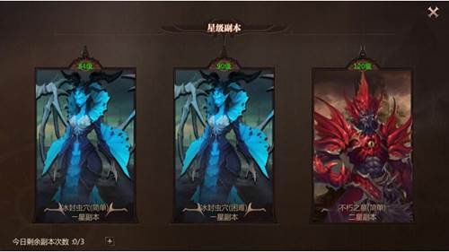 炎龙宝藏攻略配图2