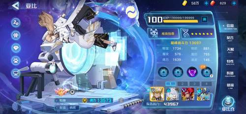 奥拉星哔哩哔哩版本最新版宣传图