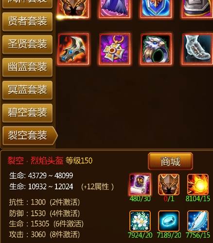 伏魔记无敌不死版1