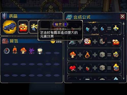 战魂铭人小米客户端游戏截图1