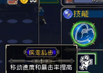 战魂铭人qq登录版4