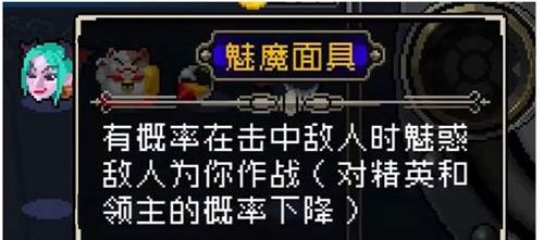 战魂铭人bilibili版游戏截图12