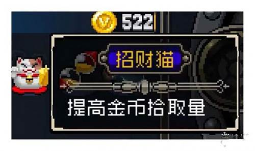 战魂铭人bilibili版游戏截图13