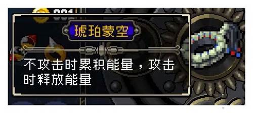 战魂铭人bilibili版游戏截图15