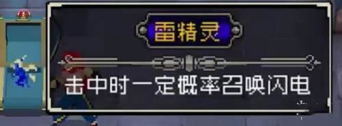 战魂铭人bilibili版游戏截图16