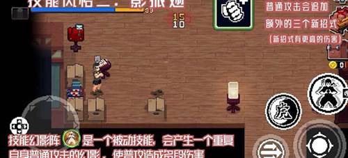 战魂铭人魅族版权虎鹰技能2