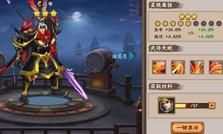 三国战纪2吕布攻略5