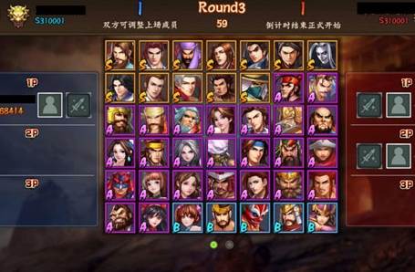 三国战纪2无敌版单机手机版5