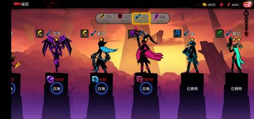 火柴人联盟2360官方图片1