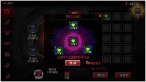 火柴人联盟2360官方图片5