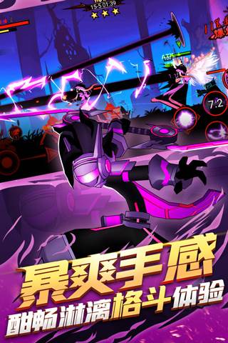 火柴人联盟2百度客户端图片1