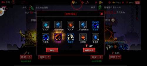 火柴人联盟2单机版无需网络图片8